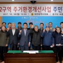 대동의원 이미지