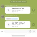 주원장한의원 | 컨디션 회복 프로젝트 8체질진단 주원장한의원 체질진단 후기