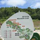 유기농체험교육센터 체험공방 | [충청북도 충주시] 충주 유기농 체험교육센터 체험공방 / 충주 유기농카페