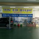 창성자동차공업사 이미지