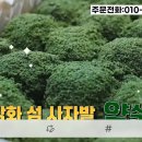 한진떡방앗간 이미지