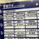 목감수한의원 | 시흥 목감 달콤 필라테스 (내돈내산 인증!)