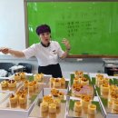 희가공덕 | 진도 농업기술센터 특산물활용 라이스디저트 교육-울금고구마떡케이크 청강후기