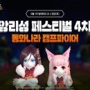 스마일스포츠 이미지