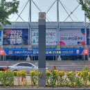 형산강체육공원 축구장 이미지