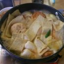 분식하다