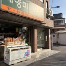 햅투유