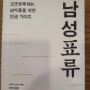 오쿠다 이미지