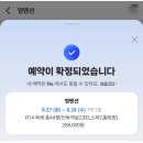 멍펜션8 | 가평 독채 애견동반 &#34;멍펜션&#34; R14 후기 (feat.대형견)