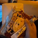 횡성휴게소(하) | 강원도 횡성 겨울 태기산 초보자도 가능한 설산 최단 코스