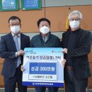 (주) 신흥토건