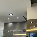 미사랑치과의원 이미지