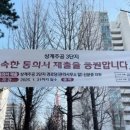 상계빌딩 이미지
