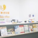 마주봄한의원 이미지