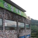 듬뿍식당 이미지