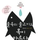 마르다