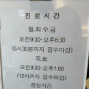 소강한의원 이미지