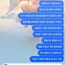 세븐일레븐(통영죽림스타점) | 가을은 살찌는 계절