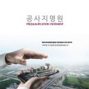 에이치와이종합건설(주) 이미지