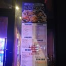 크라운호프오산세교2지구점 | [오산 동네 술집]크라운 호프, 치킨 맥주집 2차술집
