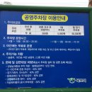 삼학로 16번길 이미지