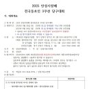 J Billiard 이미지