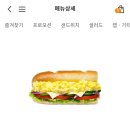 써브웨이 대구동성로2호점 이미지