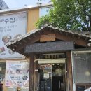 남양주 팔당댐 데이트 맛집 동동국수 내돈내산 후기