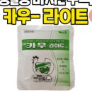 양산달약국 이미지