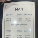 미가 헤어살롱