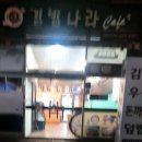 하청상회
