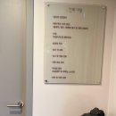 압구정 함춘산부인과 후기 (중기정밀 초음파), 최진 원장님 | 20주차