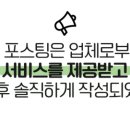 큰나무사천훠궈양꼬치 이미지