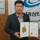 대성공조 이미지