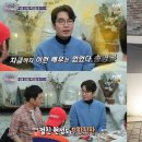 인생술집 오늘