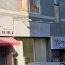 대전 네일밍 네일아트 후기(내돈내산)