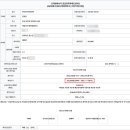 장수2 태양광발전소 이미지