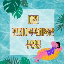 관저다목적체육관 수영장 이미지