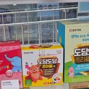 신호등약국 이미지