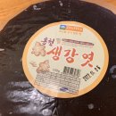 홍천제일식품