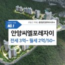 씨엘공인중개사사무소 이미지