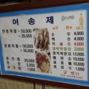 도마족발 - 서구 원적로96번길 26 | 도마족발