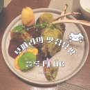 구의역 맛집 플록 FLOC 데이트하기 좋은 프렌치 레스토랑