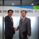 LIG엔설팅 이미지