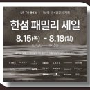 타임옴므;시스템옴므;오즈세컨 이미지