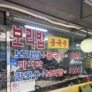 대흥바지락칼국수 이미지