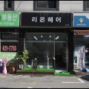 삼전 종로약국 이미지