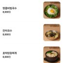 [광주/서구] 화정동 고깃집 화정동 맛집 금수산방 N번째 또간집 후기