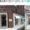 여왕의브런치