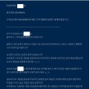 스타디움 탈주 버그 걸려서 문의후기 및 영웅 아이콘 업적 완료